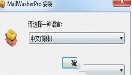-Firetrust MailWasher Pro(邮箱过滤清理工具)v7.12.26破解版(附破解补丁)