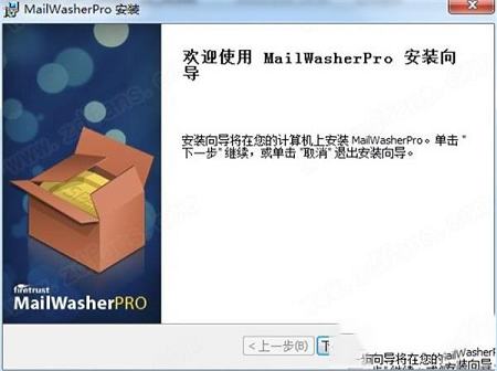 -Firetrust MailWasher Pro(邮箱过滤清理工具)v7.12.26破解版(附破解补丁)