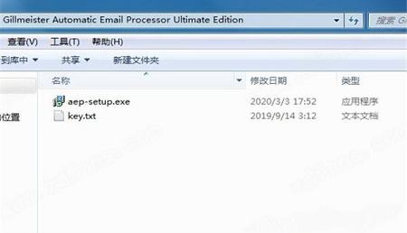 -Automatic Email Pro(自动电子邮件处理器)v2.4.21破解版(附安装教程+激活码)