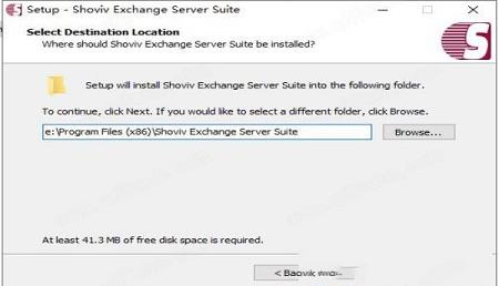 Shoviv Exchange Server Suite 20破解版