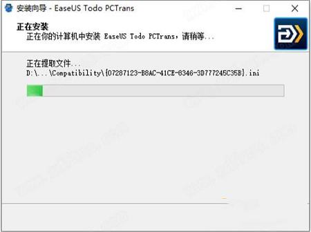 -EaseUS Todo PCTrans Prov11.5中文破解版