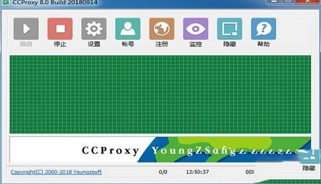 -CCProxyv8.0注册破解版