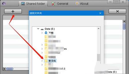 -oSharev1.0.12官方版