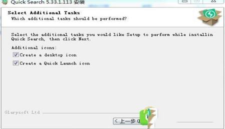-Quick Search(本地文件搜索工具)v5.32.1.109中文版