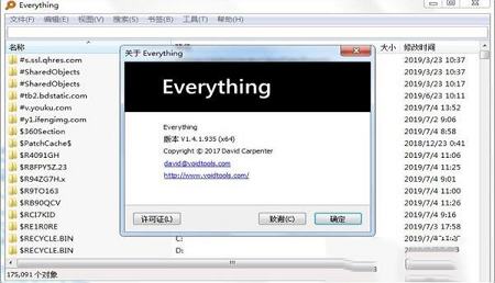Everything
