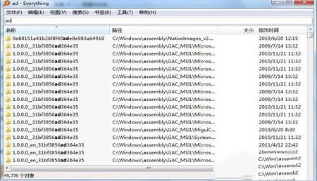 -Everything(文件搜索神器)v1.4.1.1003中文便携版