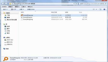 -Everythingv1.4.1.1005中文版