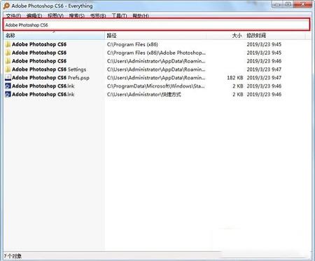 -Everythingv1.4.1.1005中文版
