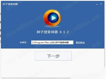 -P2Psearcherv8.0.2最新版