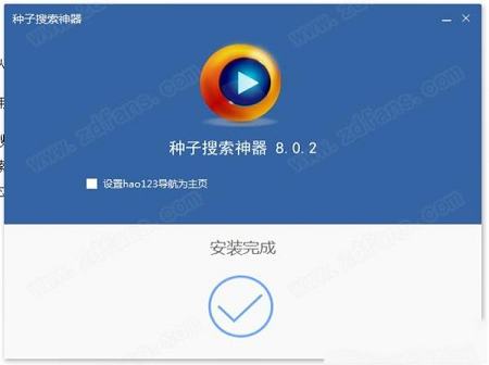 -P2Psearcherv8.0.2最新版