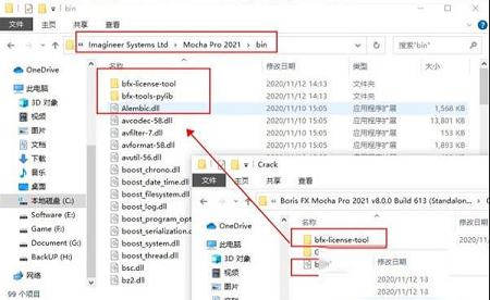 Mocha Pro免费版下载-Mocha Pro 2021v8.0.0免费版