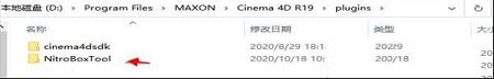 NitroBoxTool汉化版下载-NitroBoxToolv1.07 R23l汉化破解版