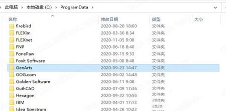 Boris FX Mocha Pro下载-Mocha Pro 2021v8.0.0破解版