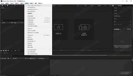 Mocha Plug-ins 2020 for Adobe下载-Mocha Plug-ins 2020 for Adobev7.0.3破解版