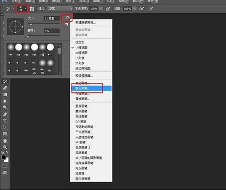 ps光影涂鸦笔刷合集包下载-ps光影涂鸦笔刷合集包