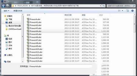 ps光影涂鸦笔刷合集包下载-ps光影涂鸦笔刷合集包