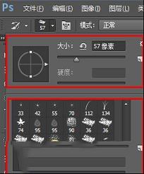 ps光影涂鸦笔刷合集包下载-ps光影涂鸦笔刷合集包
