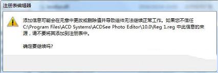 照片特效辑器处理软件下载-ACDSee Photo Editor(照片特效处理)v10.0中文特别版(附破解补丁和教程)
