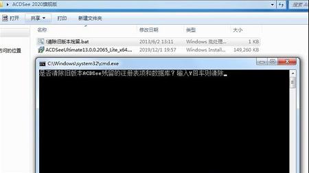 图像管理软件下载-ACDSee 2020旗舰版v13.0.0.2065中文破解版