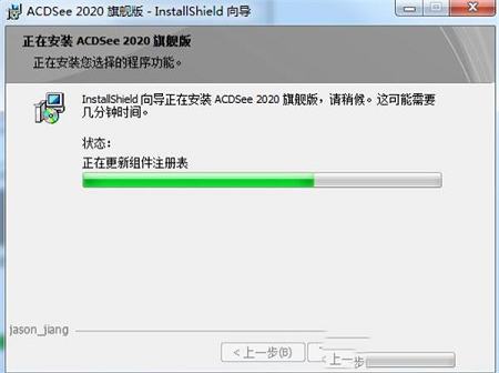 图像管理软件下载-ACDSee 2020旗舰版v13.0.0.2065中文破解版