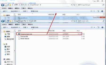 图片管理工具下载-ImageRanger Pro(图片管理工具)v1.6.1.1365中文破解版(附破解补丁和教程)