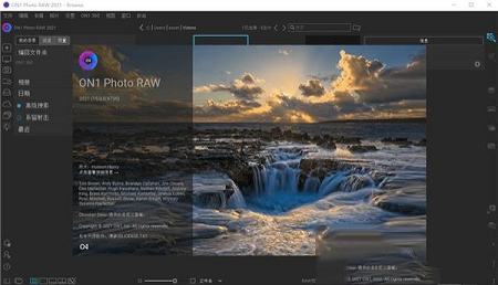 ON1 Photo RAW 2021破解补丁