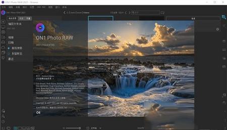 ON1 Photo RAW 2021使用教程下载-ON1 Photo RAW 2021破解补丁