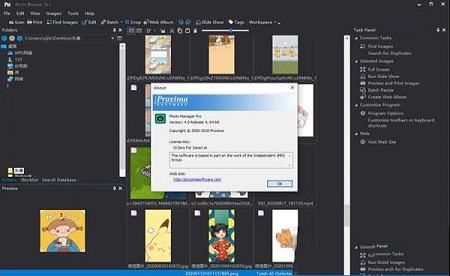 图片管理工具下载-Photo Manager Prov4.0破解版