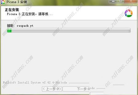 图片管理工具下载-谷歌相册(Picasa)v3.9.141.259中文版