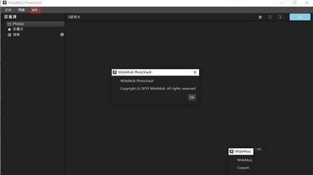隐私照片管理类的软件下载-WidsMob PhotoVaultv2.5.8中文破解版(含破解补丁)