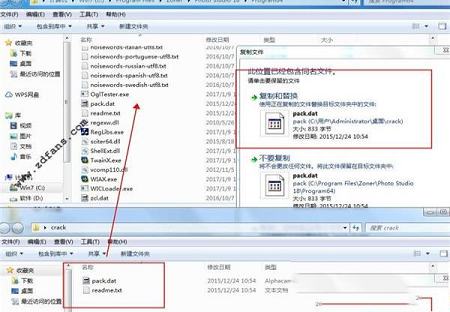 照片管理软件下载-zoner photo studio 18专业破解版(附安装教程+破解补丁)