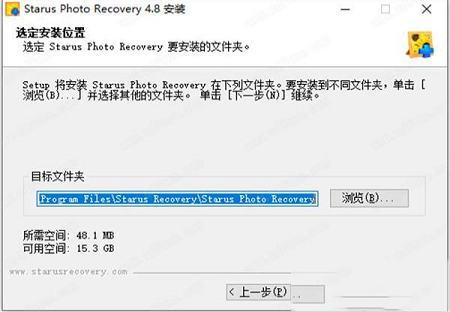 Starus Photo Recovery破解版