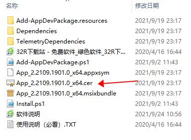 哔哩哔哩win10客户端下载-哔哩哔哩UWP版官方正版 v2.14.76官方版