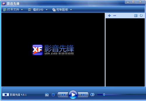 影音先锋下载超越版安装包下载-影音先锋超越版 V4.8.1 官方版