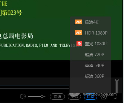 优酷视频客户端