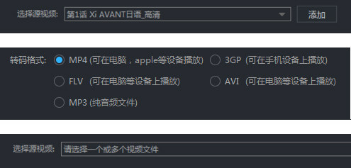 优酷视频PC客户端