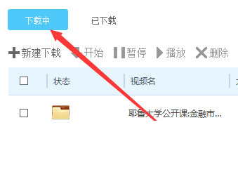 优酷视频PC客户端