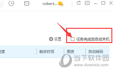 优酷视频PC客户端