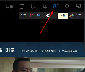 第三个下载图标