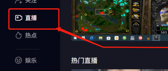 抖音PC端