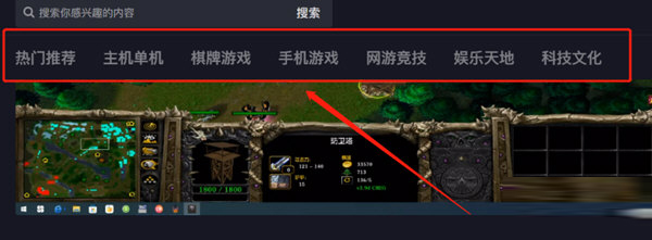 抖音PC端