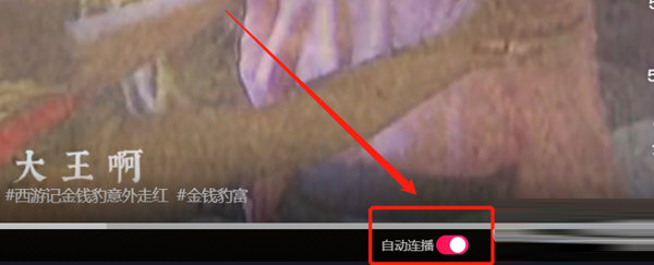 抖音PC端