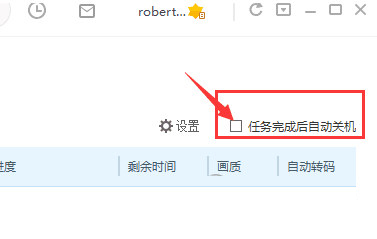 优酷视频PC客户端