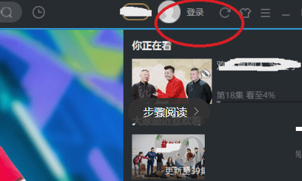 优酷播放器