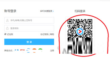 优酷播放器