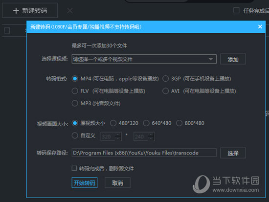 添加视频