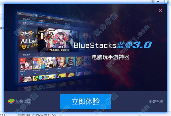 AcFun电脑客户端下载-AcFunv6.62.0.1235客户端电脑版