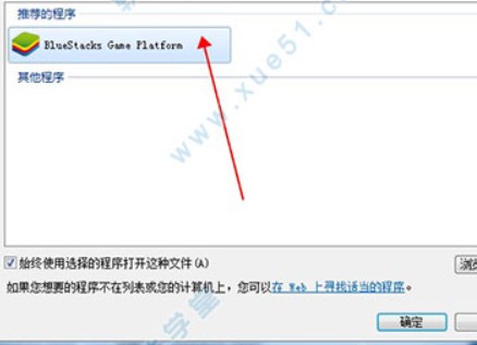 AcFun电脑客户端下载-AcFunv6.62.0.1235客户端电脑版
