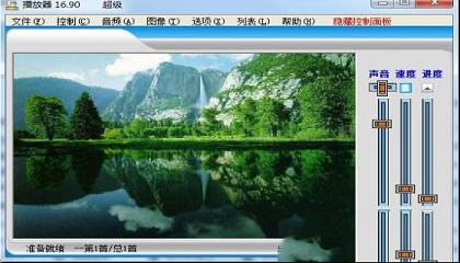 超级播放器