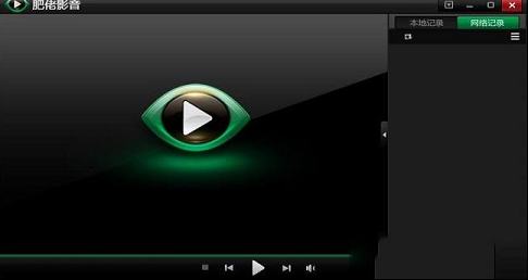 播放器下载-肥佬播放器2018最新版 v2.8.1.6